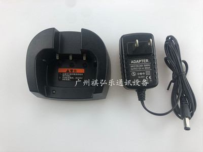 Iradio 艾迪欧CP8800 CP-8800A CP-8800B对讲机充电器 I-8900原装