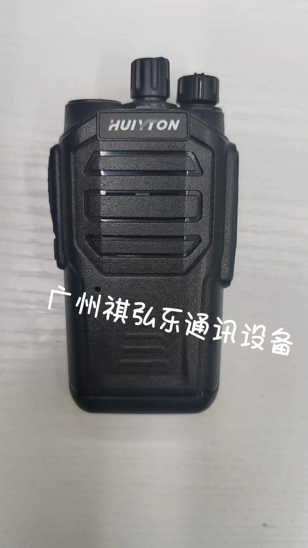正品惠通BT-B500A专业对讲机民用大功率手持台酒店餐厅HUIYTON