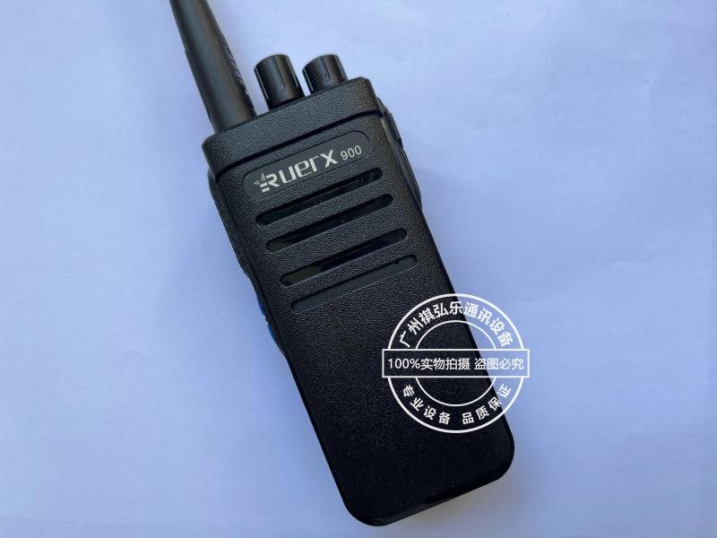 优尔讯UT-900对讲机 原装正品 大功率对讲机 13.8W RUERX 900手台