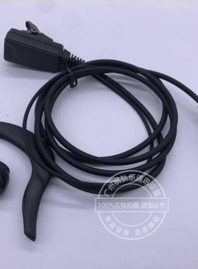 艾迪欧V6 V8 V5 CP680 CP8800 V9 HT-398对讲机耳机 高品质耳麦
