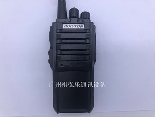 包邮惠通对讲机HT-980对讲机 惠宇通HT980适用酒店物业商场等