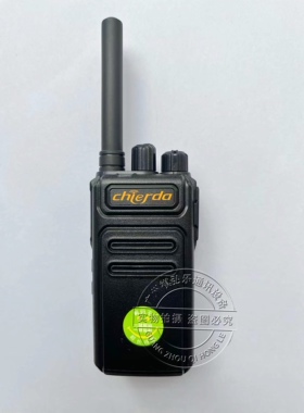 chierda驰尔达对讲机CD10大功率对讲户外机远距离加厚锂电池一对