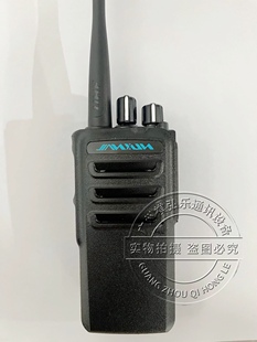 民用酒店自驾游 618对讲机 电池座充 健讯对讲机15W大功率