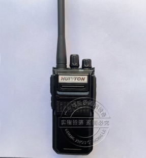 惠通HT-B510对讲机 惠宇通B510对讲机电池 充电器 原装配件手台