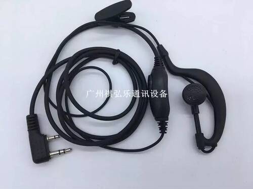 驰尔达 chierda CD-350PLUS/UV55/318/810/V8/K6PLUS 对讲机 耳机