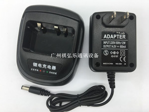 原装 艾迪欧对讲机I-800对讲机充电器 iradio