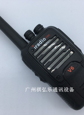 买一送一原装正品艾迪欧对讲机 I-V6对讲机 小巧 5W对讲机IRADIO