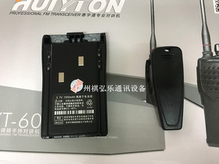 惠通对讲机YT-60对讲机电池惠宇通yt-60电池1700mAh锂电池