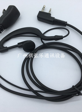 精通JT-V100PLUS  JT-598  JT-228 568PLUS N98 JT-189对讲机耳机