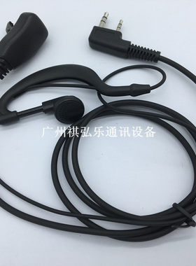 高颖奇对讲机耳机GYQ-8100 7100 7110 900 3300 3900 3000s 6600