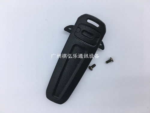R8208 R8250 R8210 R720 R730对讲机夹子