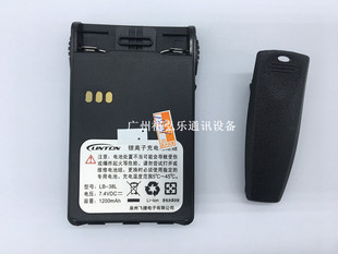 3268锂电池 灵通对讲机 3268电池 原装 正品 38L电池