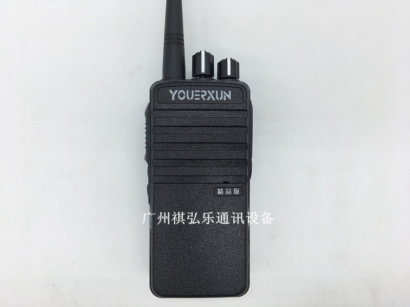 正品优尔讯UT-760对讲机 大功率10W 精品版