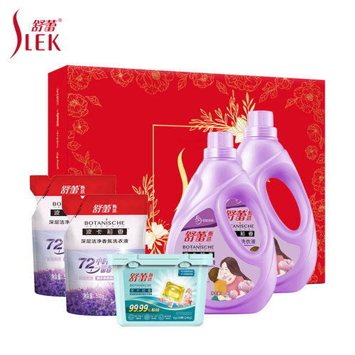 舒蕾秋硕.家清五件套