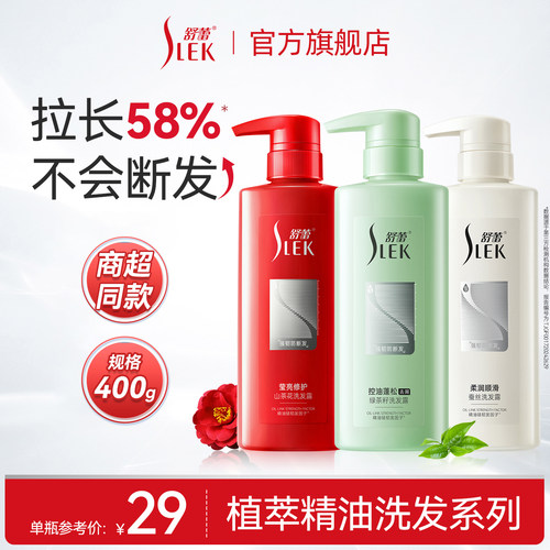 【控油洗发水TOP】用过的还在买