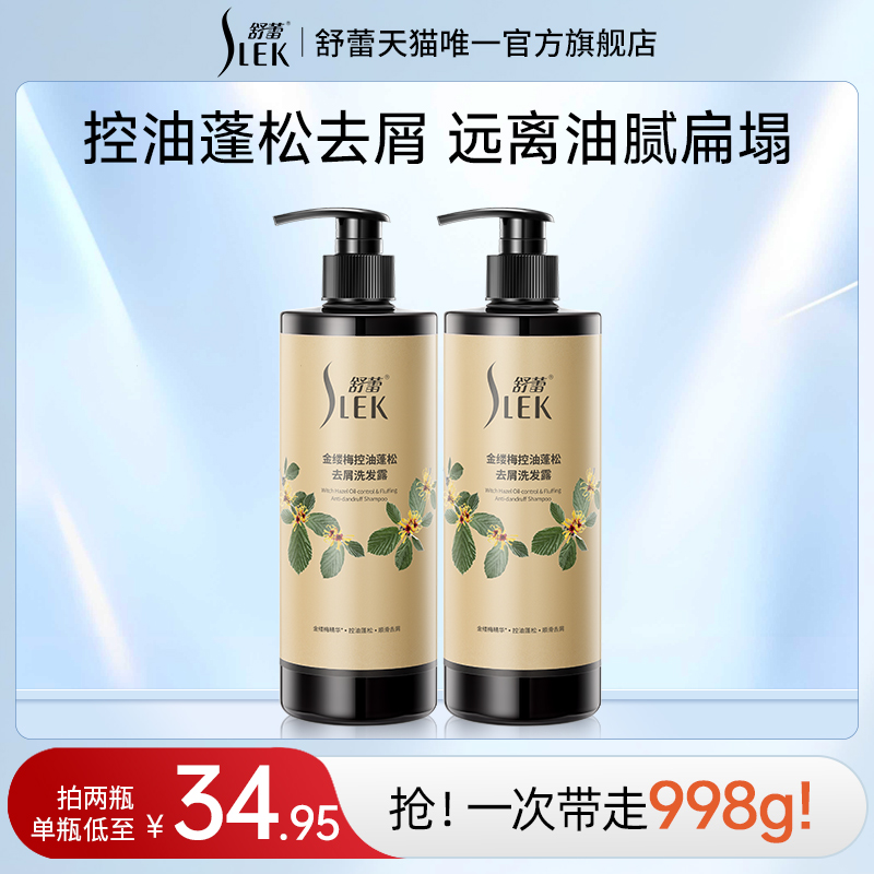 【去屑护理头皮】张若昀新洗发水