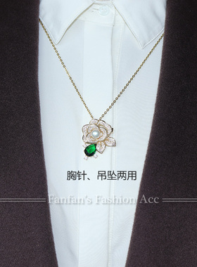 山茶花毛衣链两用胸针珍珠气质
