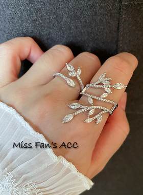 树枝造型镶钻设计感戒指