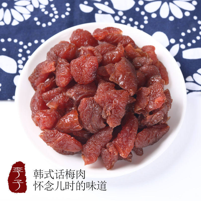 韩式话梅肉原味酸甜话梅子肉150g蜜饯水果脯干办公室休闲小吃零食