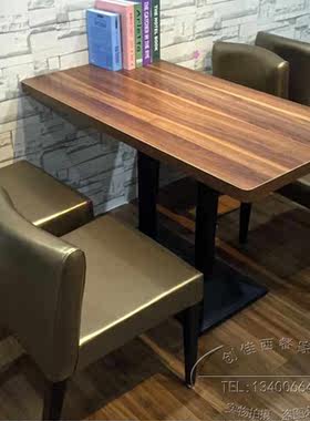 网红奶茶店茶楼甜品小吃汉堡店餐饮桌椅组合靠墙铁艺卡座沙发商用