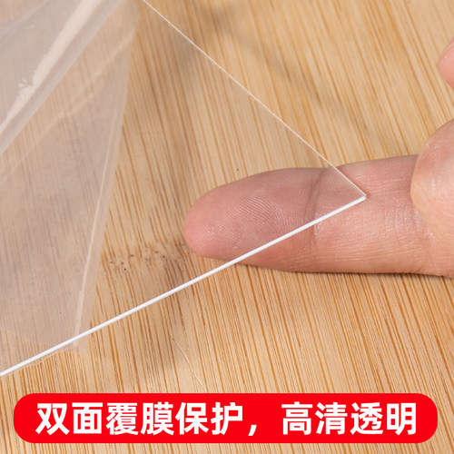 高透明PVC塑料板透明塑料硬片塑料隔板挡板相框保护膜可加工裁剪