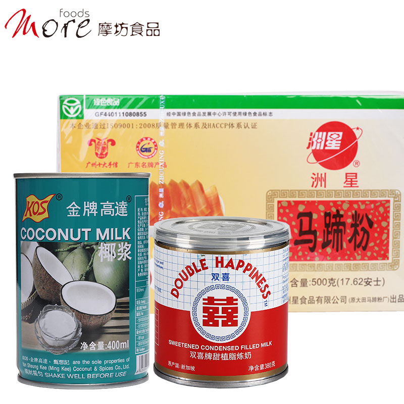 KOS甄想记金牌高达椰浆 洲星马蹄粉 浓缩椰奶 椰汁糖水马蹄糕配料