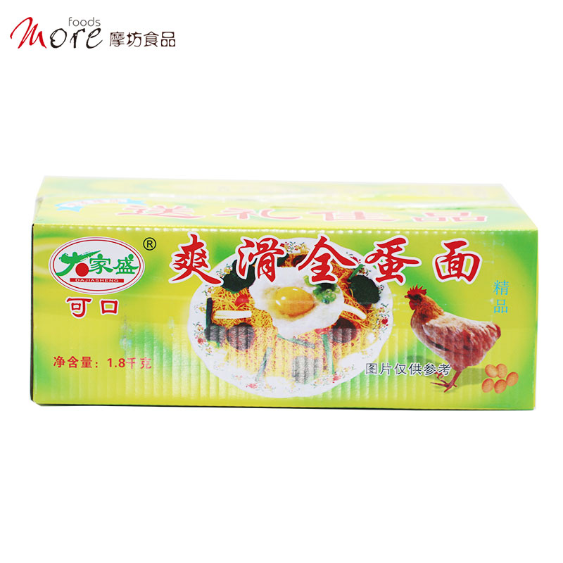 大家盛爽滑散装云吞面