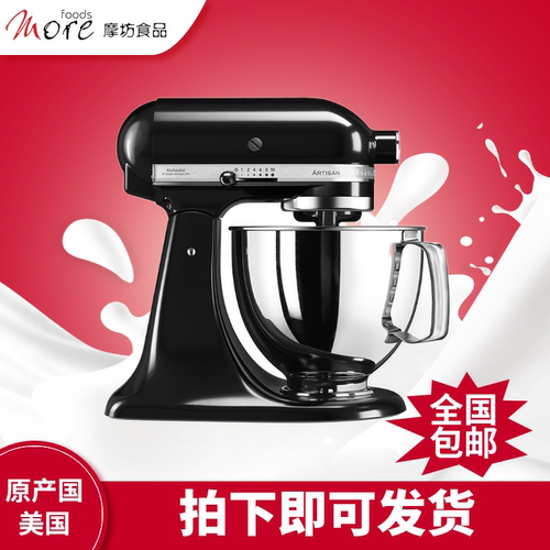 kitchenaid凯膳怡厨师机多功能