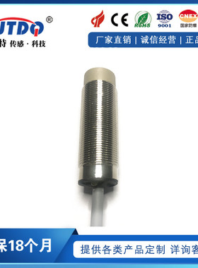 模拟量接近传感器XLJ18A-Z8PIU接近开关XLJ18A-Z5PIU 0-10V4-20MA