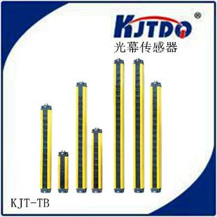 KJT KJTDQ 光幕传感器 红外光栅 凯基特 安全光幕