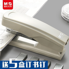 晨光文具订书机学生用家用办公多功能可旋转大号订书器装订机家用钉书机订书钉省力12号定书机钉办公用品
