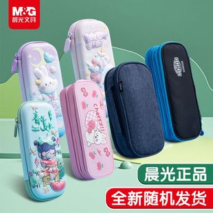 简约高颜值儿童学习铅笔文具盒耐脏双层 天猫U先 晨光笔袋学生用文具袋大容量初中小学生男女孩ins日系新款