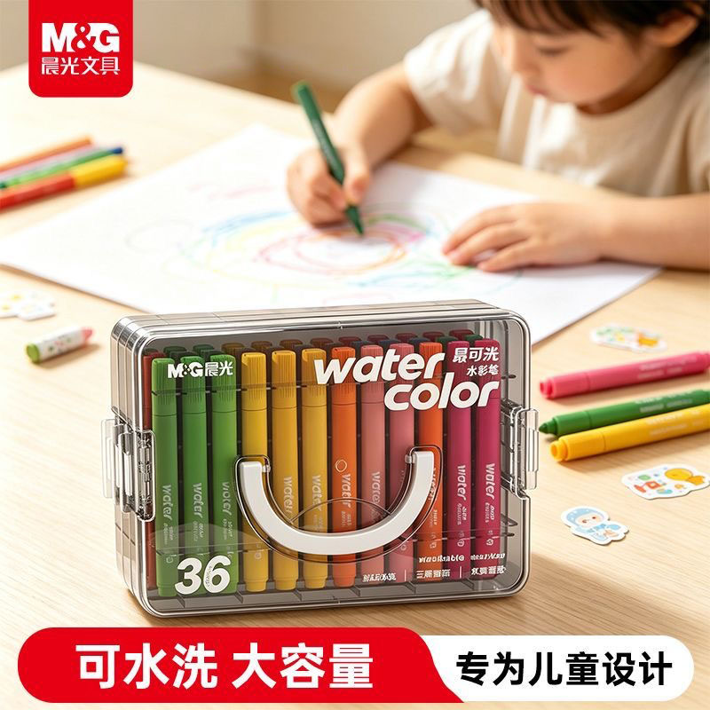 晨光叠合水彩笔儿童可水洗小学生幼儿园专用三角杆双头彩色笔画笔-dd