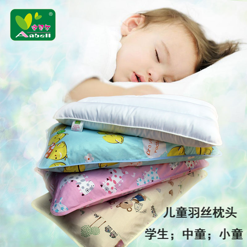 包邮安贝尔羽丝棉幼儿园儿童枕头 纯棉枕芯 水洗枕全棉卡通枕套