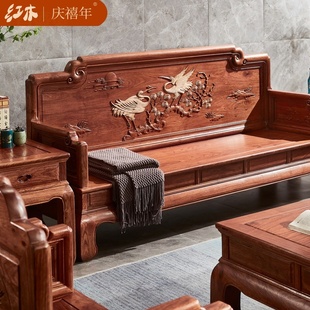 庆喜年中式红木沙发刺猬紫檀花梨木家俱实木松鹤沙发椅客厅原木
