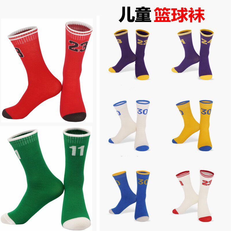 夏季儿童篮球袜 薄款专业小孩透气袜子 男童小学生球袜男篮球中筒