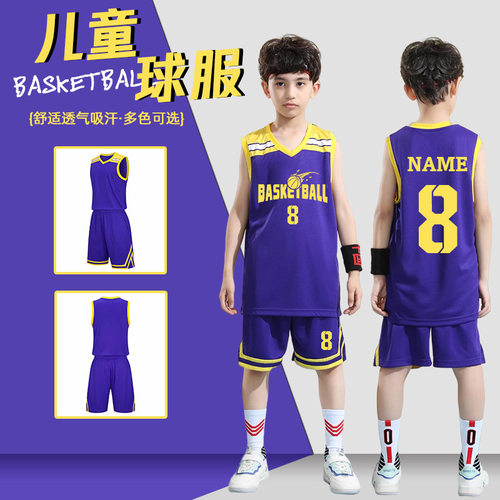 儿童篮球服套装男篮球队服球衣