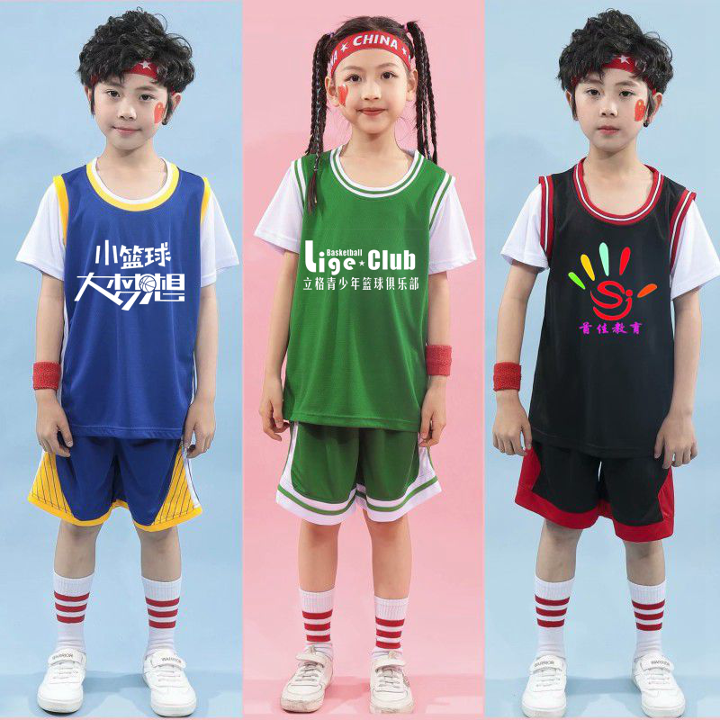短袖儿童篮球服套装男女童小学生定制蓝球衣DIY订制训练服队服