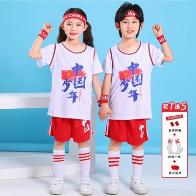 儿童篮球服套装男速干比赛训