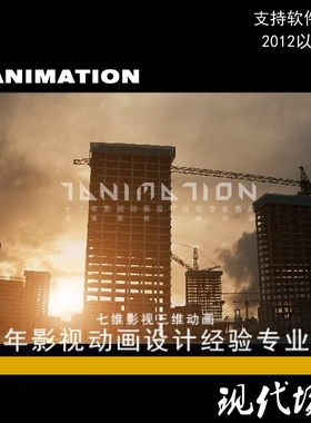 影视级现代建筑工地挖掘机推土机施工工地建楼房烂尾楼3Dmax模型