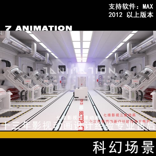 maya影视动画级别次世代科幻场景克隆实验室未来化验室3Dmax模型