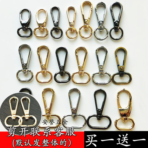 双肩包钩扣皮包扣环包带链子挂扣