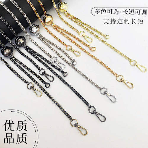 包包链条配件可调节款不掉色肩带