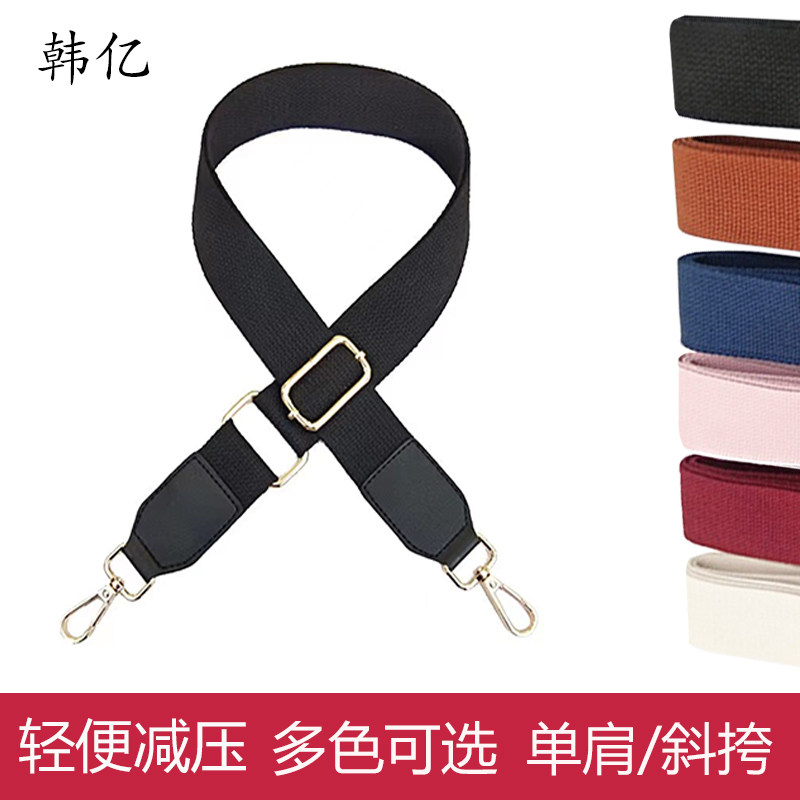 包带子宽肩带单肩斜跨可调节纯色帆布背带配件彩色百搭包包带单买,服饰配件/皮带/帽子/围巾,包带,淘宝优惠券,粉丝福利购,淘宝优惠卷