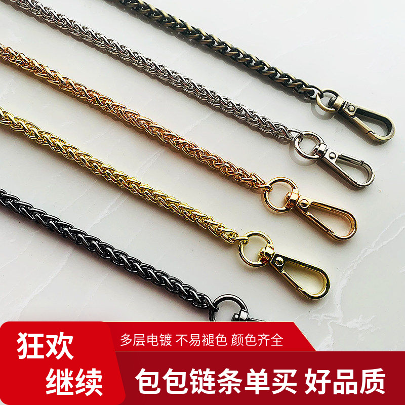包包链条单买替换定制加长肩带图片