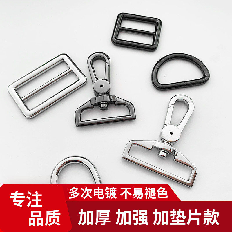 包包五金配件挂钩锁扣肩带调节日子卡扣金属D字扣背包带d型五金扣
