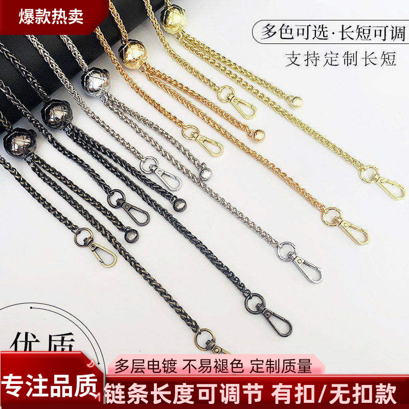 包包链条配件斜挎包调节金属斜挎腋下替换黑色包带肩带小金球链子