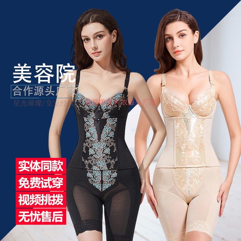 正品茵黛尼身材管理器塑身衣三件套美体内衣产后调整修身塑形神器
