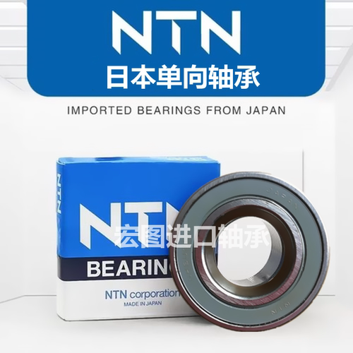 单向洗衣机专用轴承25*47*18NTN