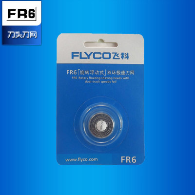 飞科剃须刀刀头FR6刀网配件正品1个装 FS711 FS719 FS871  FS876